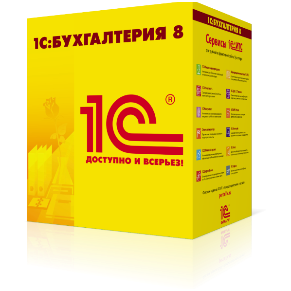1С:Бухгалтерия 8 ПРОФ. Электронная поставка